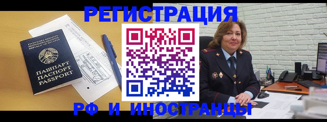 временная регистрация госуслуги в Северодвинске