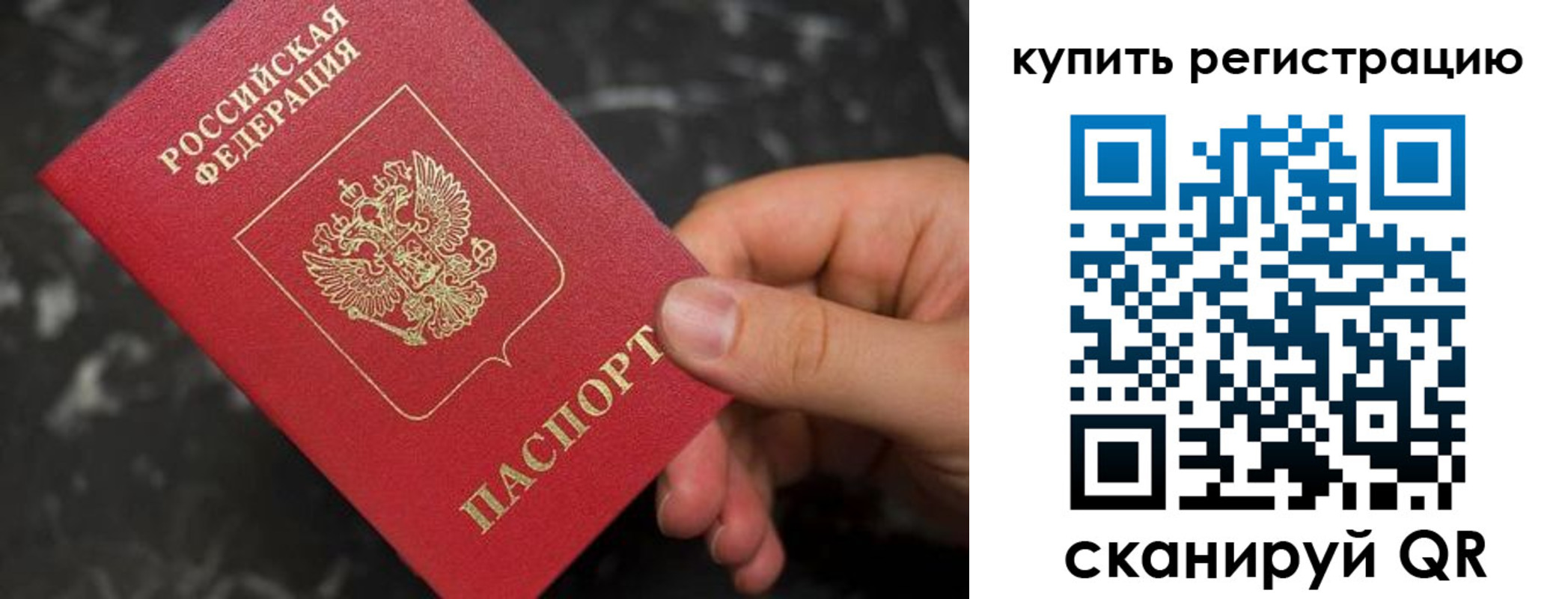 найти адрес прописки в Северодвинске
