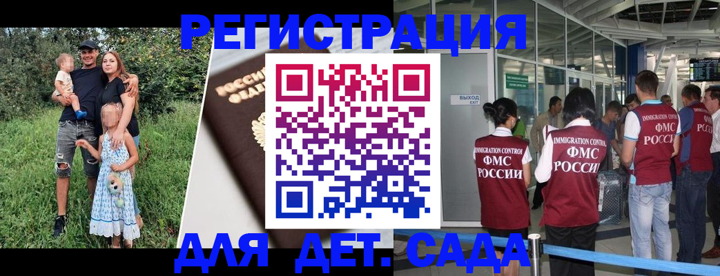 где прописаться в Северодвинске